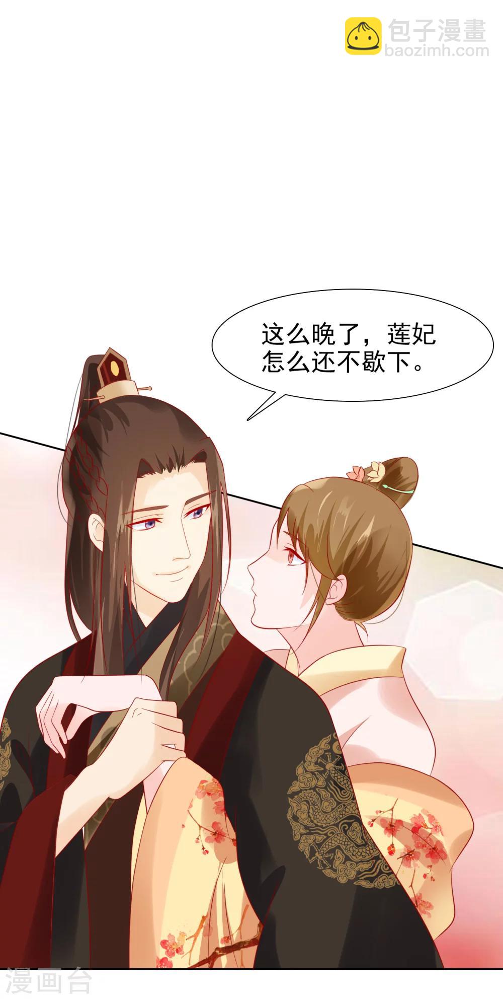 第23话 她必须消失-第25话