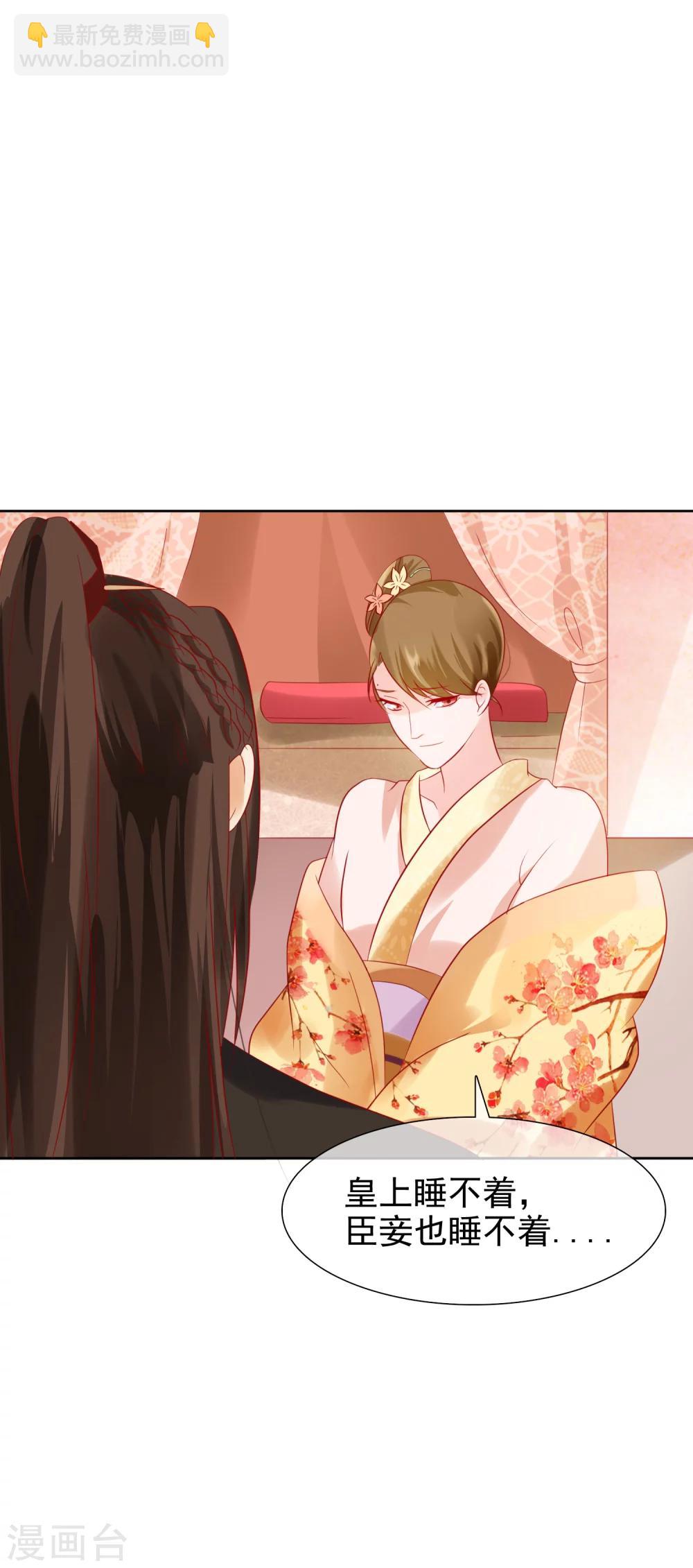 第23话 她必须消失-第25话