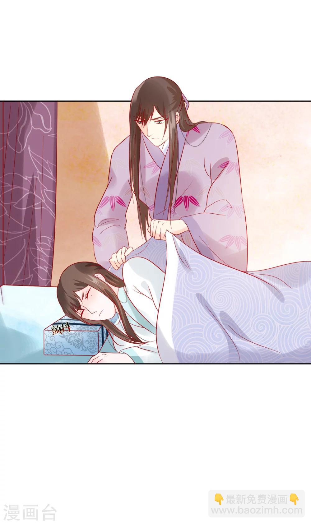 第23话 她必须消失-第25话