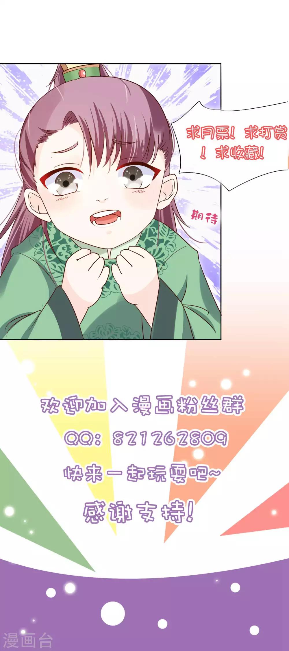 第23话 她必须消失-第25话