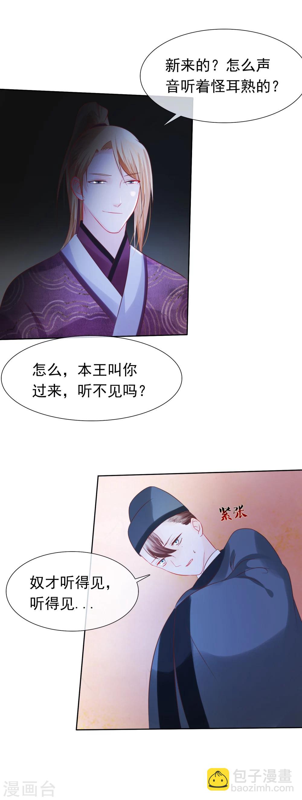 第26话 往哪儿躲？-第29话