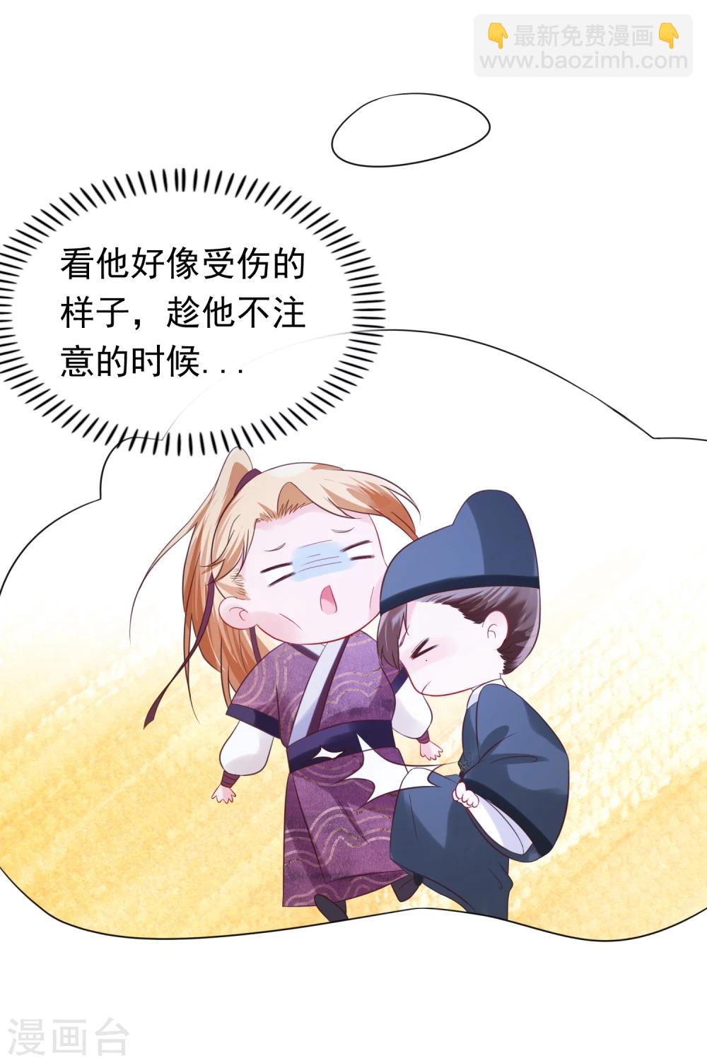 第26话 往哪儿躲？-第29话