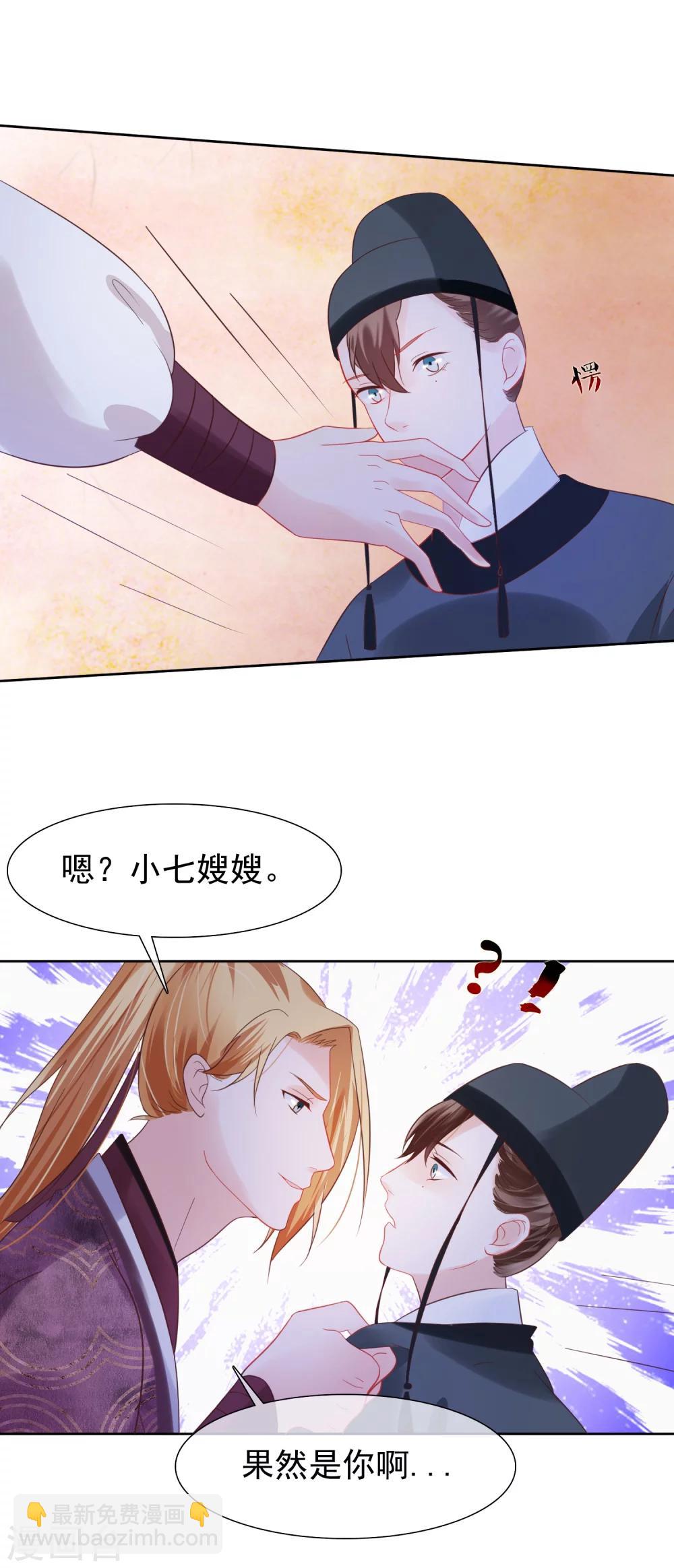 第26话 往哪儿躲？-第29话