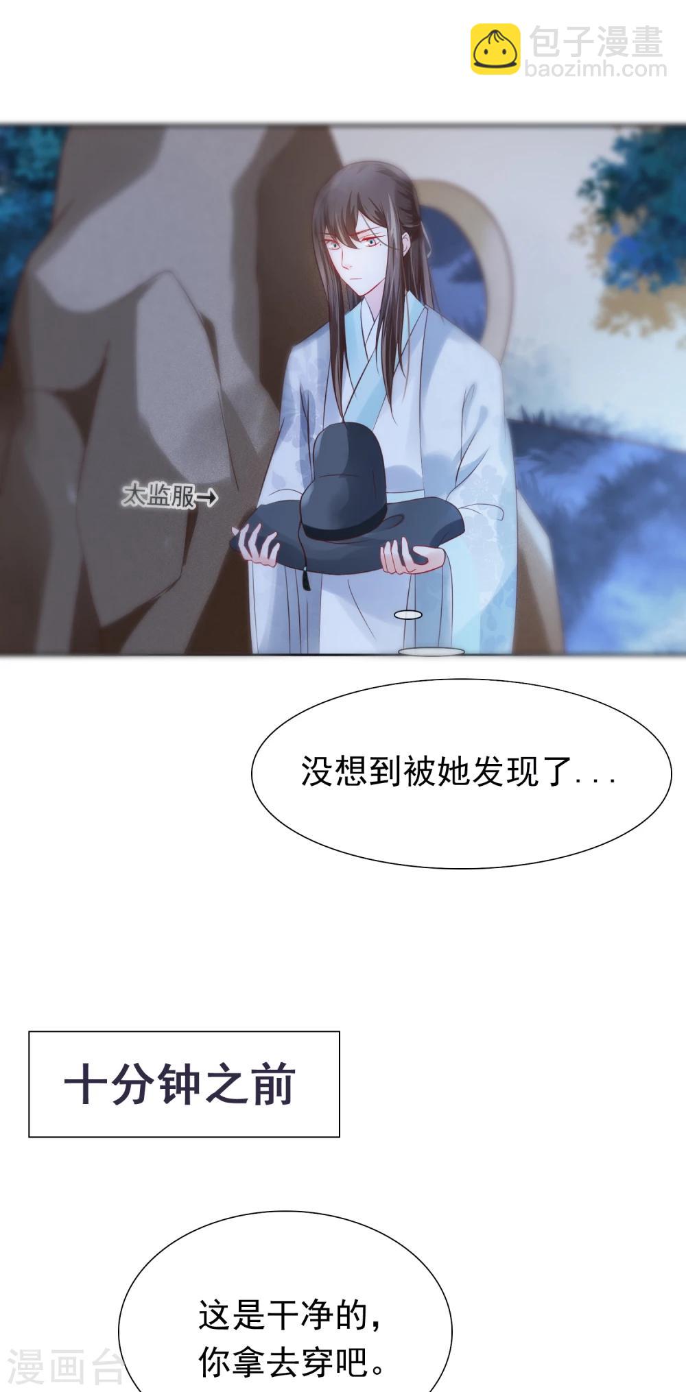 第26话 往哪儿躲？-第29话