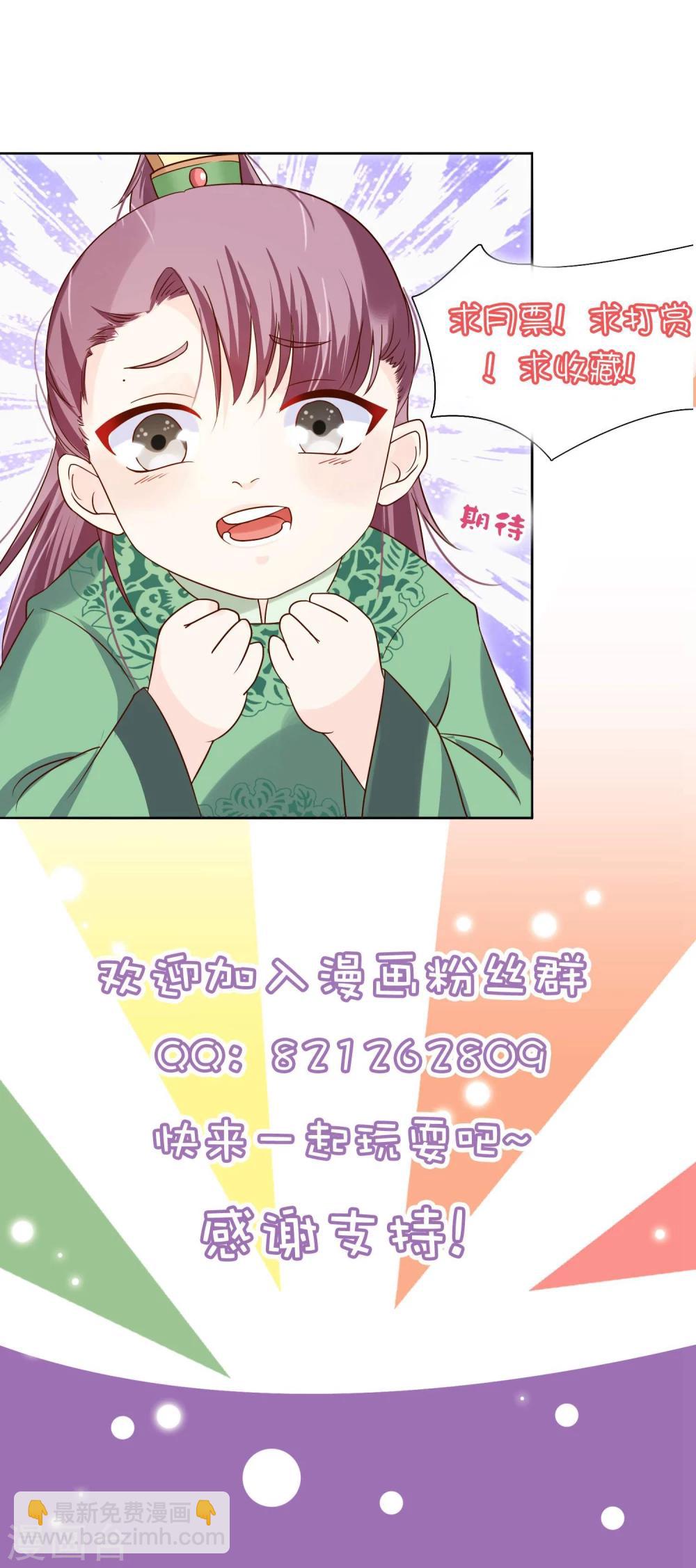 第26话 往哪儿躲？-第29话