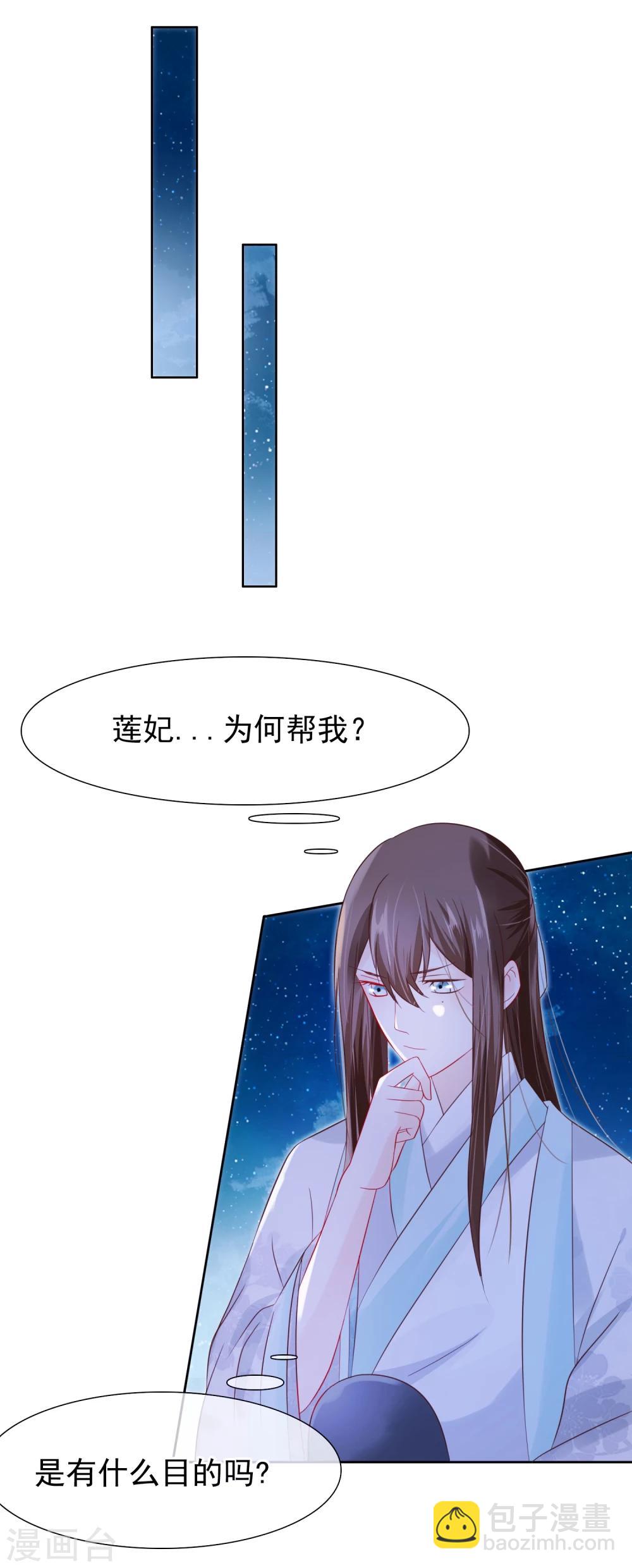 第26话 往哪儿躲？-第29话