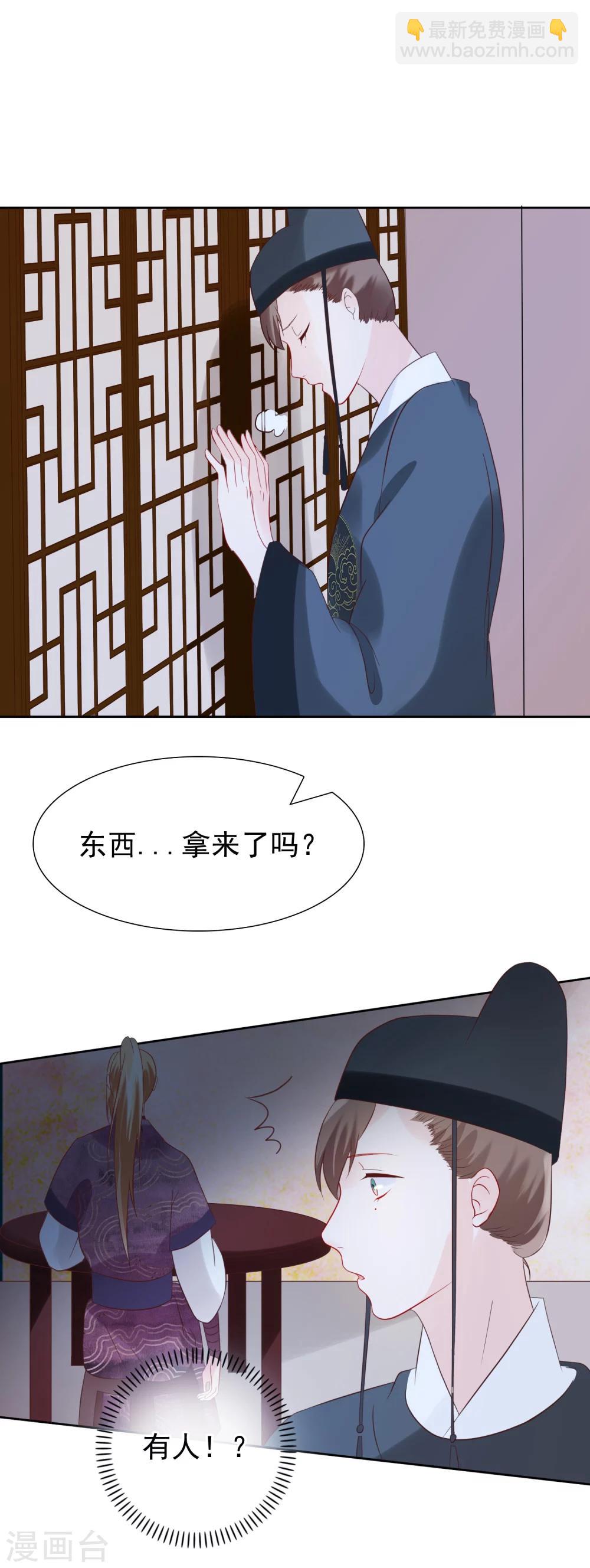 第26话 往哪儿躲？-第29话