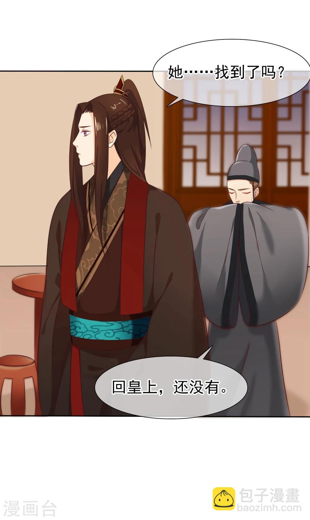 第28话 满华阁-第31话