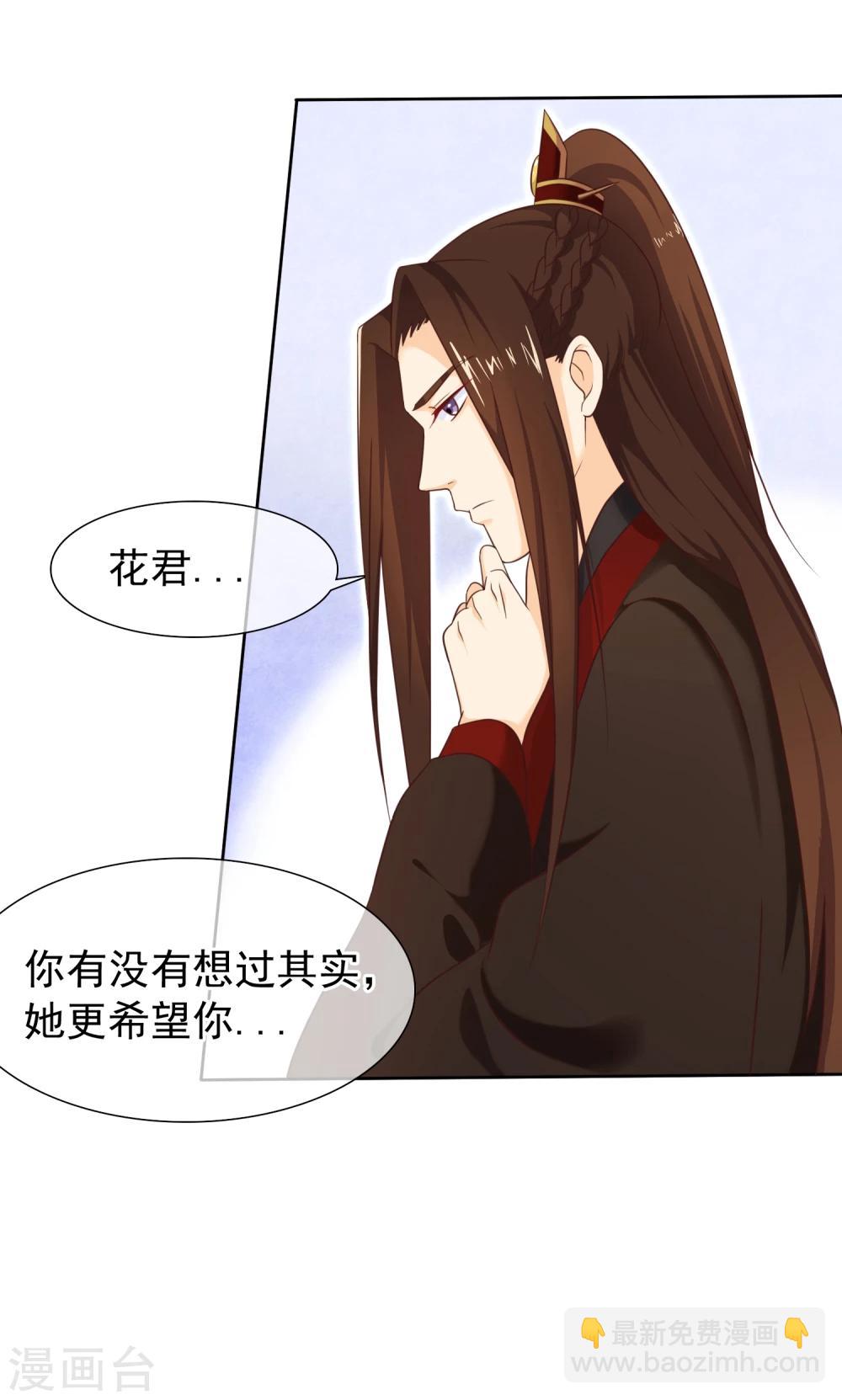 第28话 满华阁-第31话