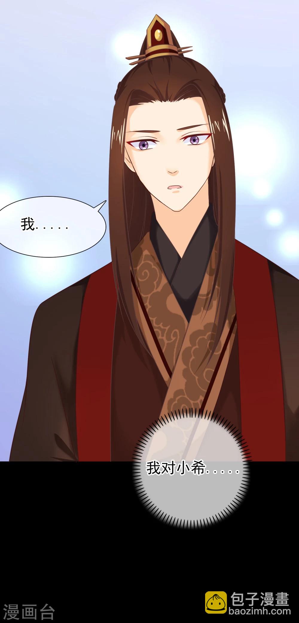 第28话 满华阁-第31话