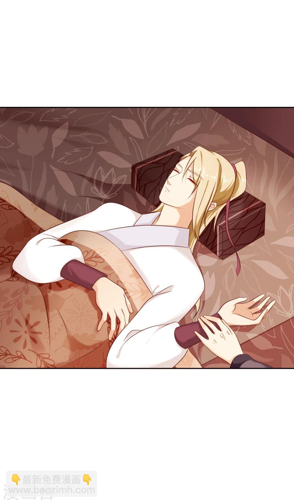 第28话 满华阁-第31话