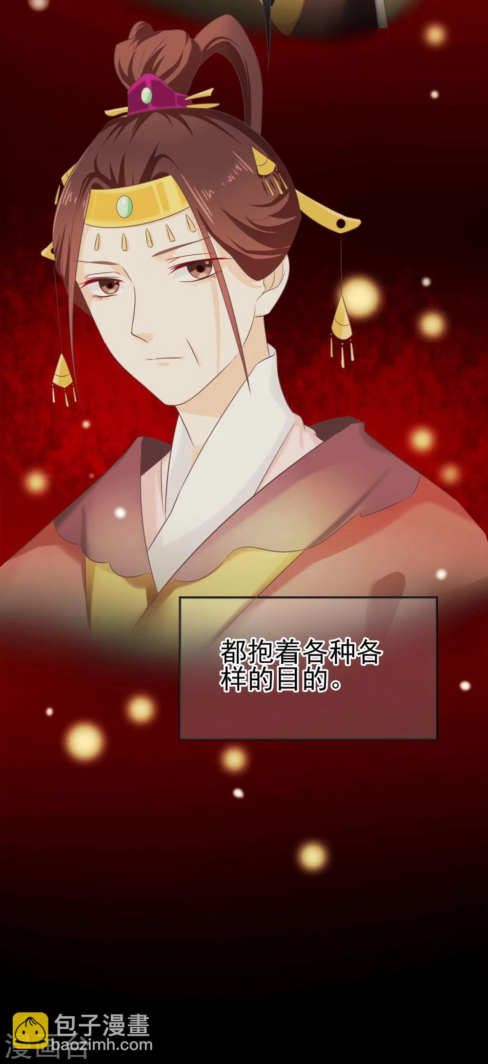 第28话 满华阁-第31话