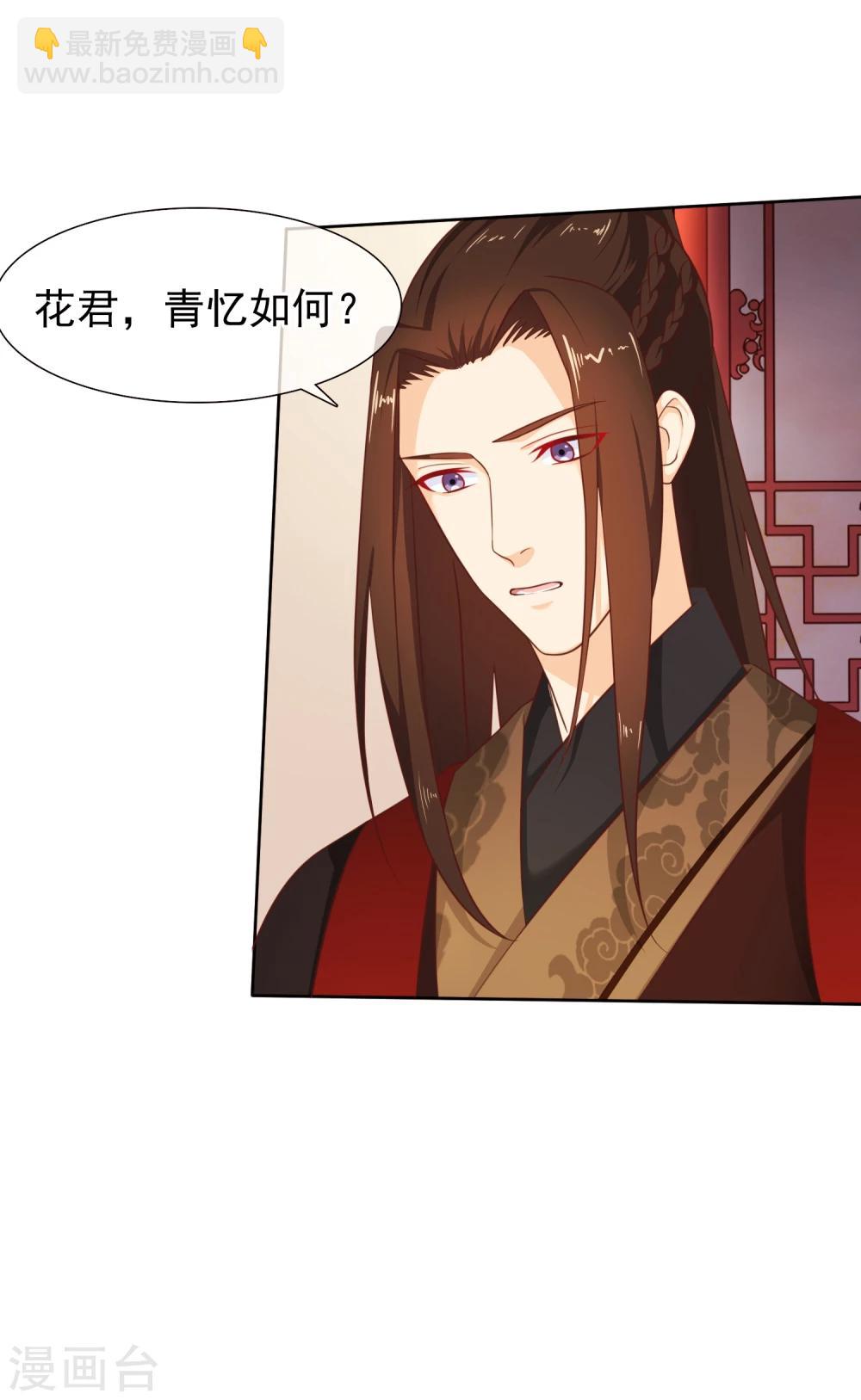 第28话 满华阁-第31话