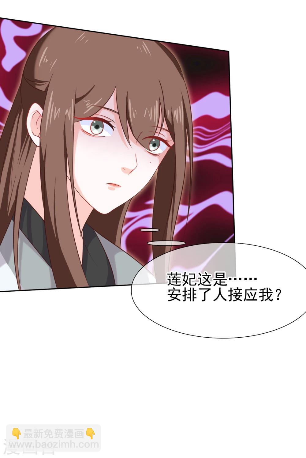 第28话 满华阁-第31话