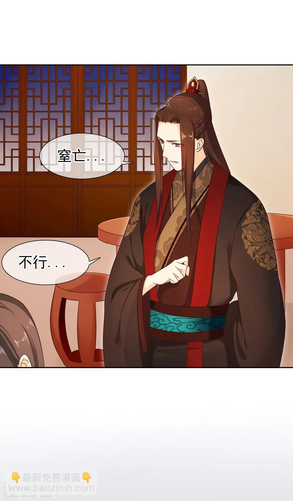 第28话 满华阁-第31话