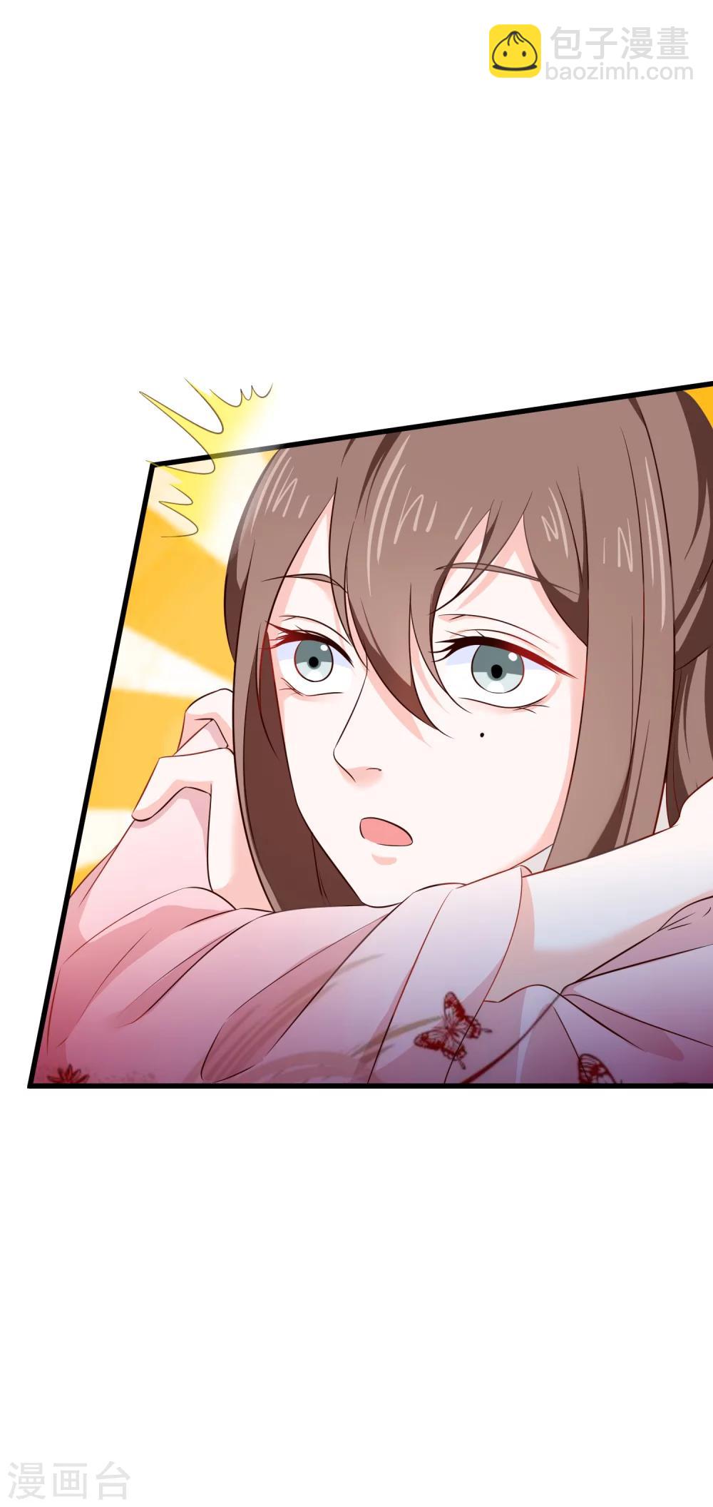 第30话 皇帝的袒护-第33话