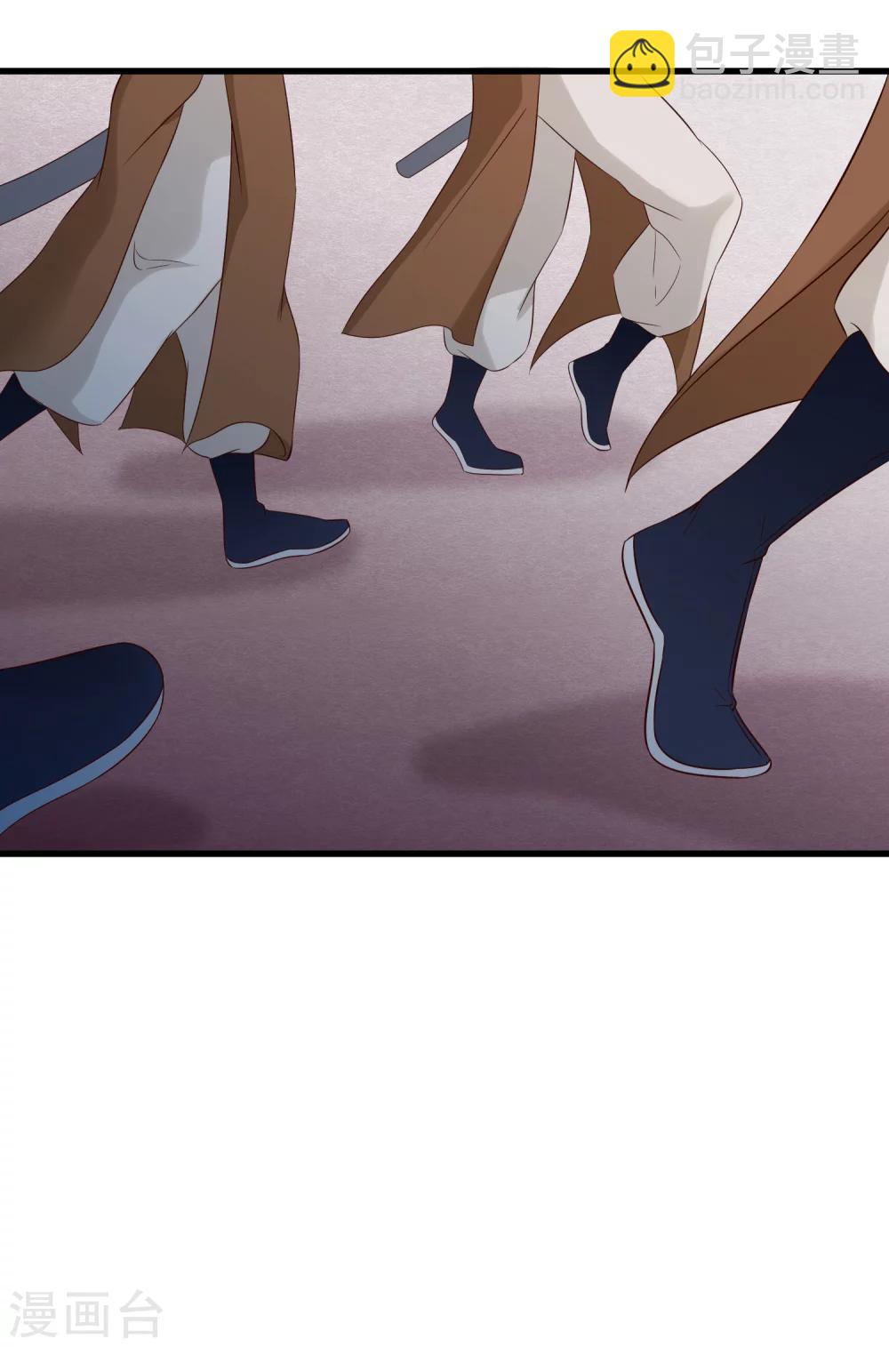 第30话 皇帝的袒护-第33话