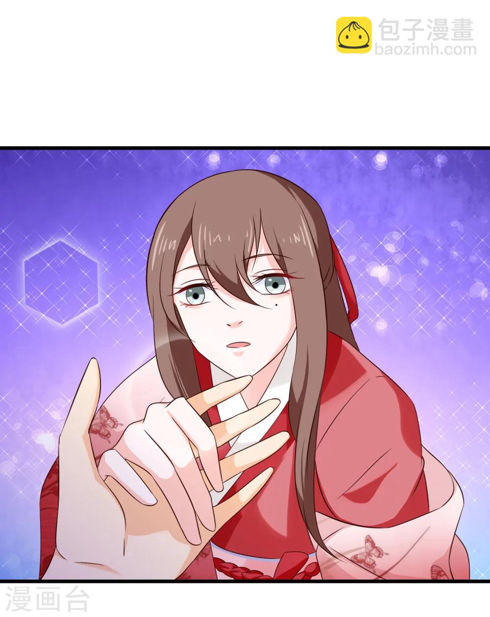 第30话 皇帝的袒护-第33话