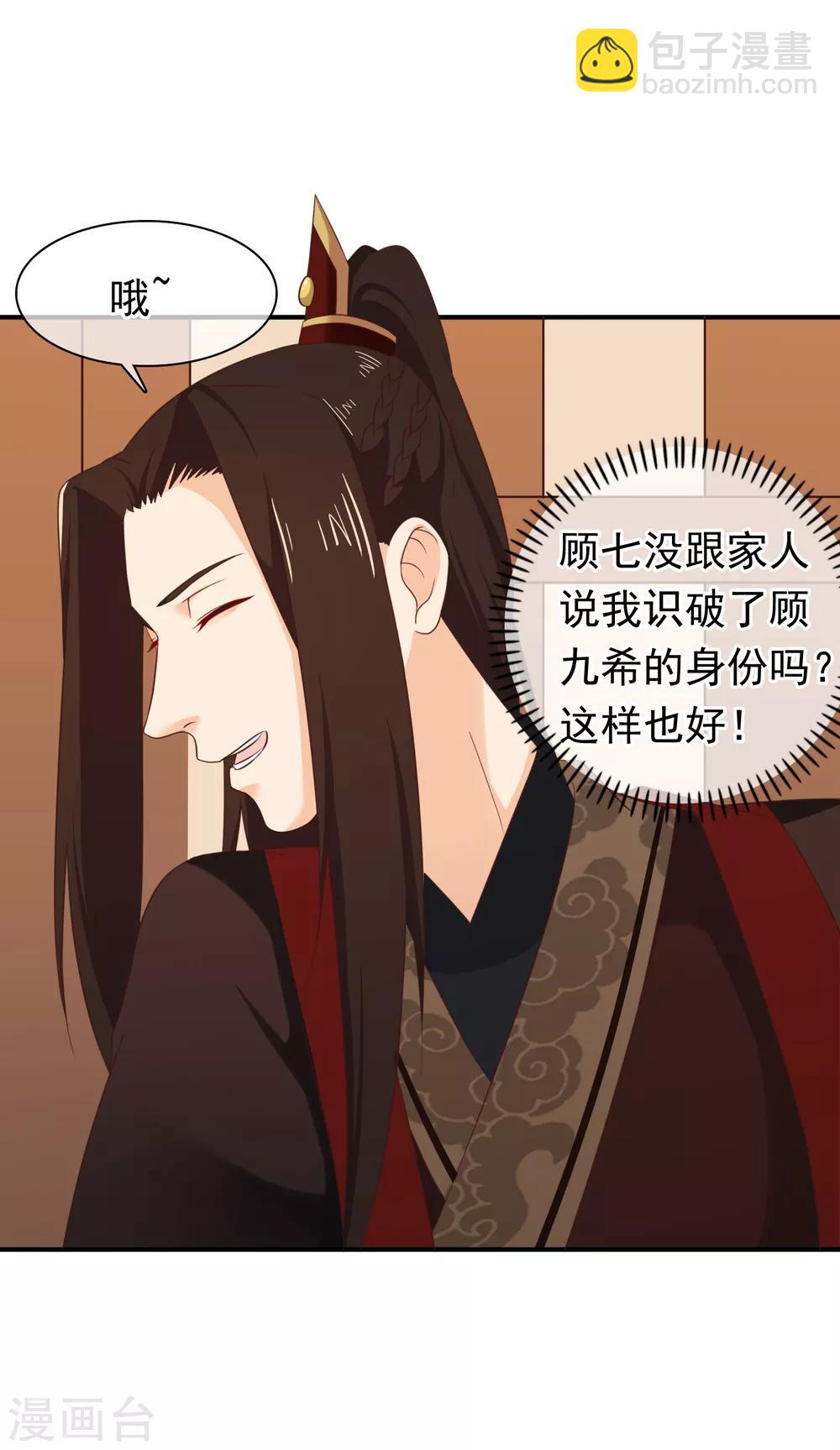 第32话 完美的误会-第35话