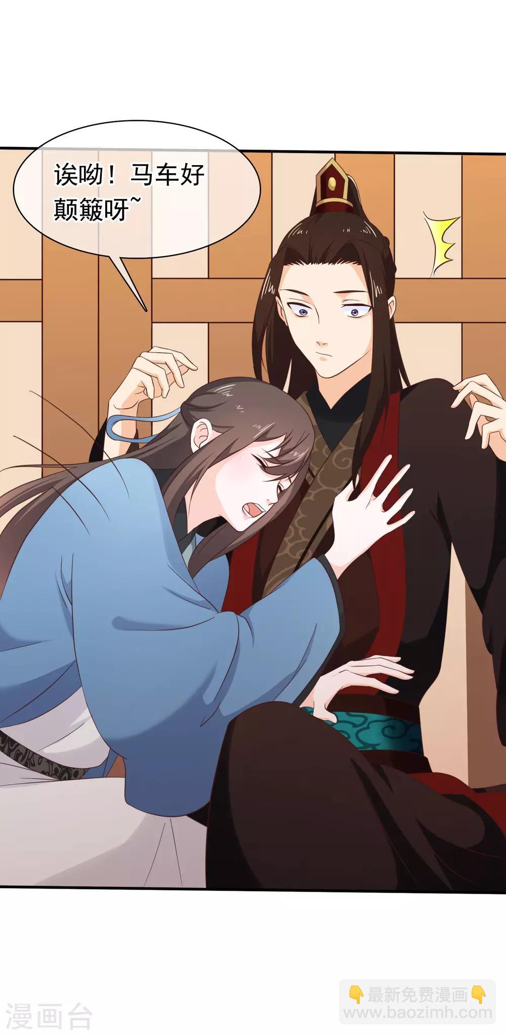 第32话 完美的误会-第35话