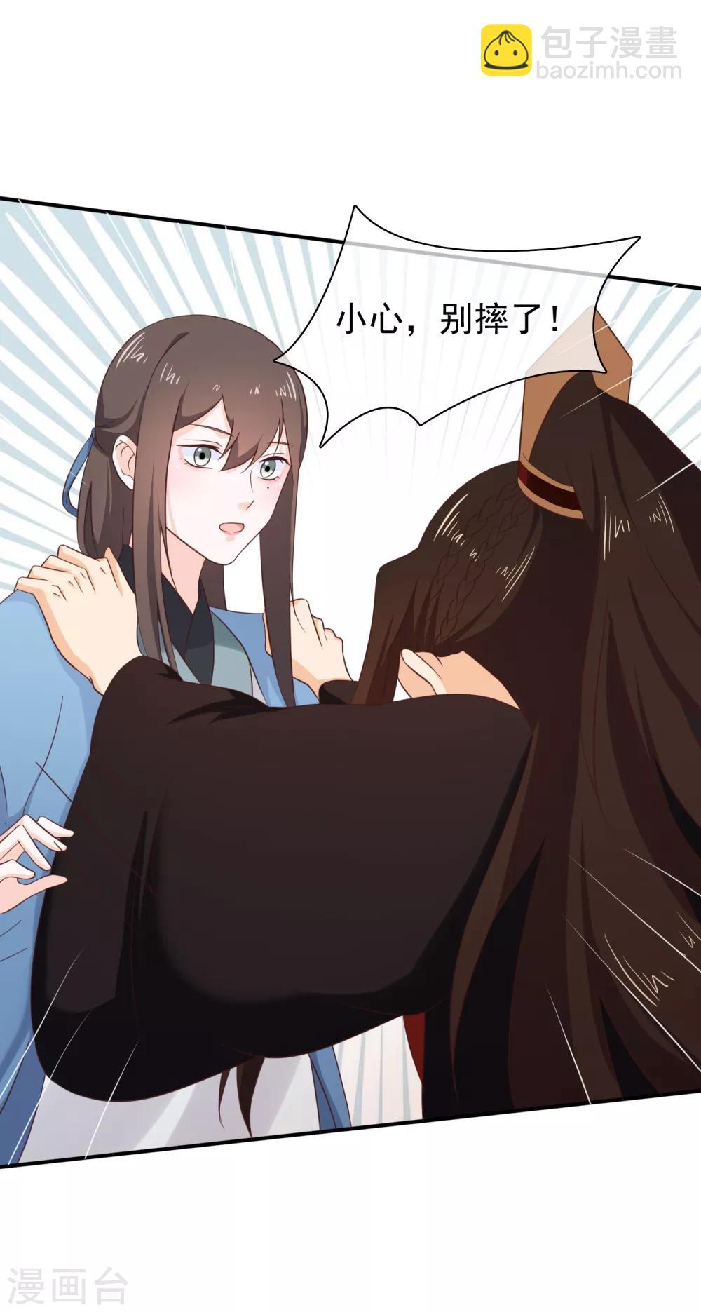 第32话 完美的误会-第35话