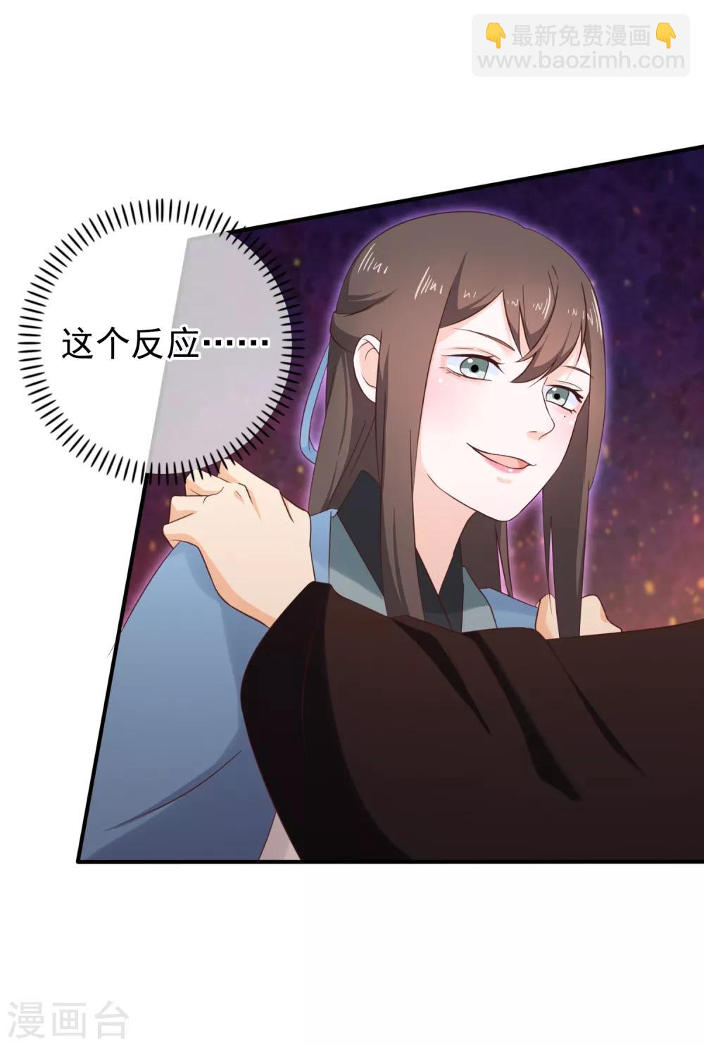 第32话 完美的误会-第35话