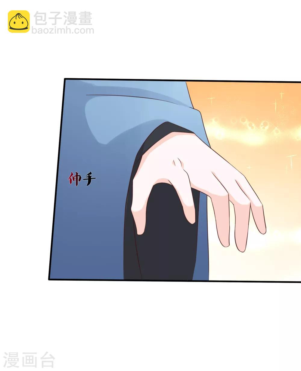 第32话 完美的误会-第35话