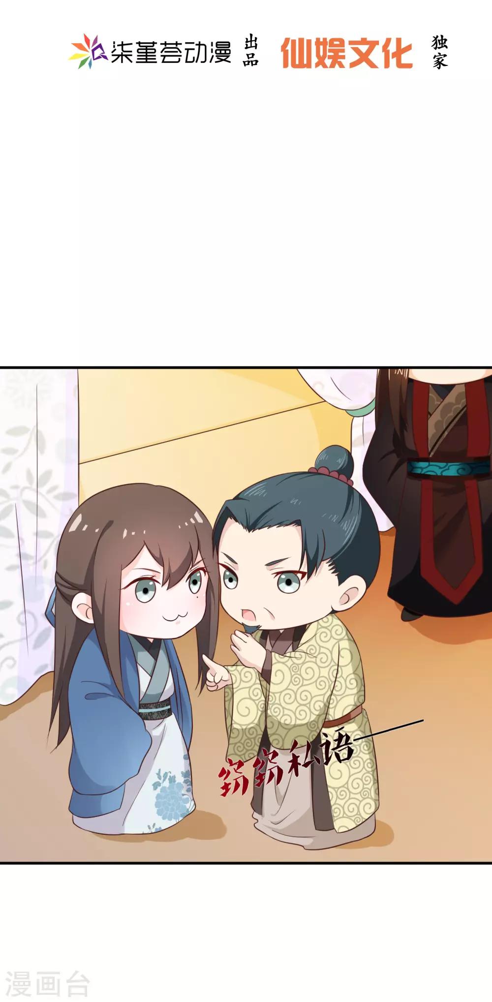 第32话 完美的误会-第35话