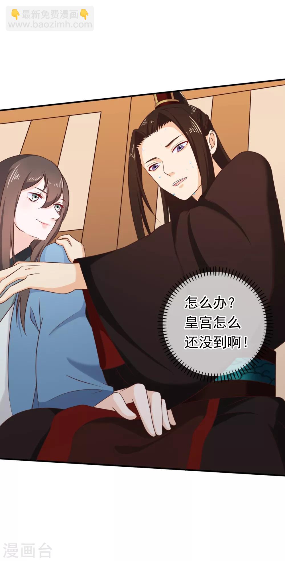 第32话 完美的误会-第35话