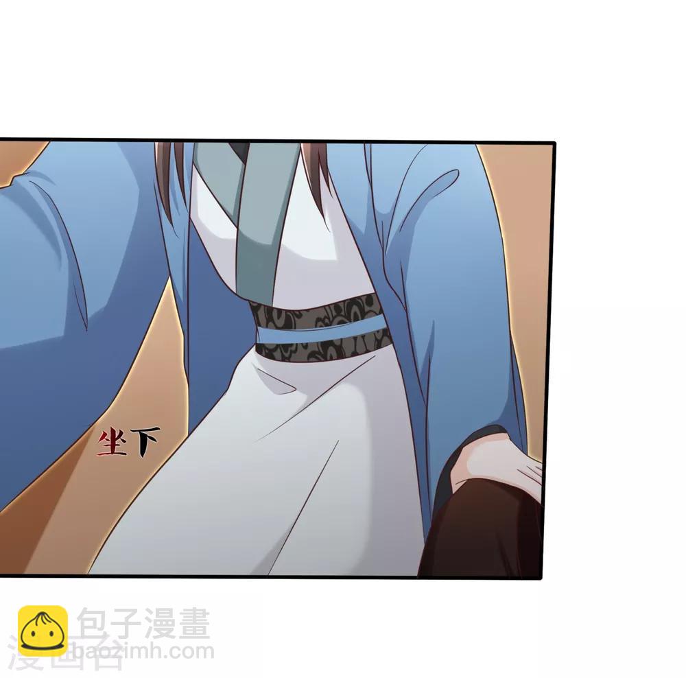 第32话 完美的误会-第35话