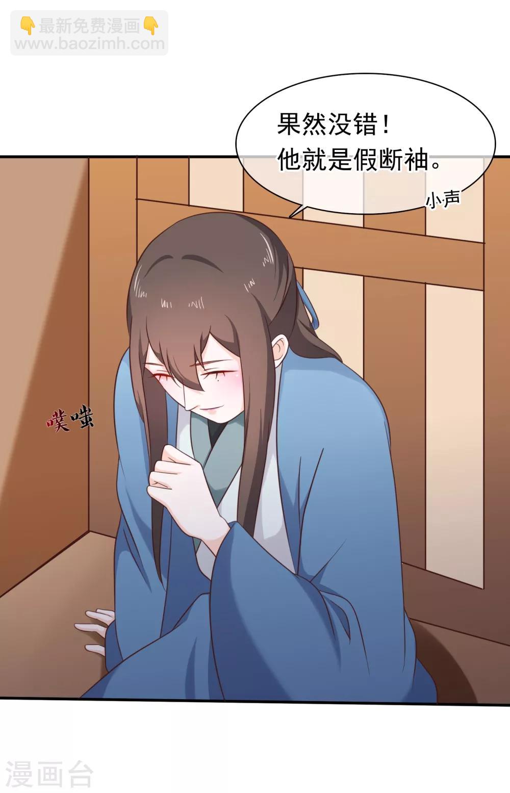 第32话 完美的误会-第35话