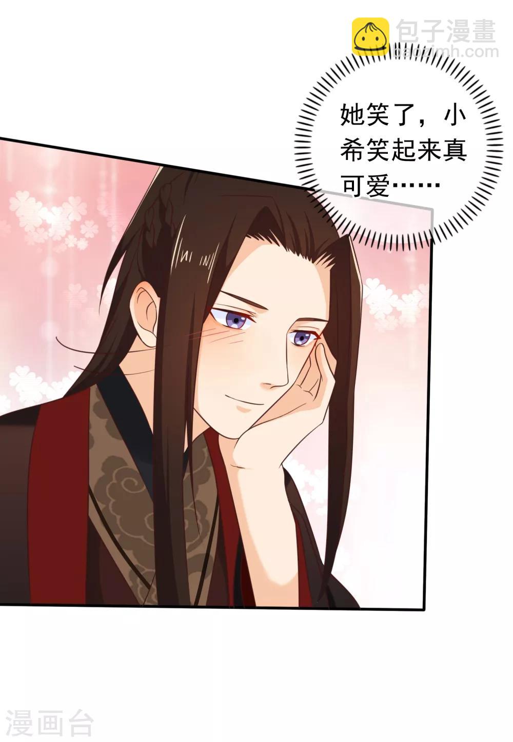 第32话 完美的误会-第35话