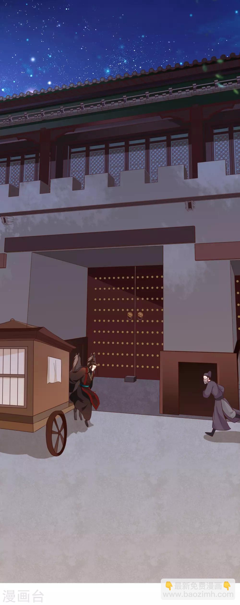 第32话 完美的误会-第35话