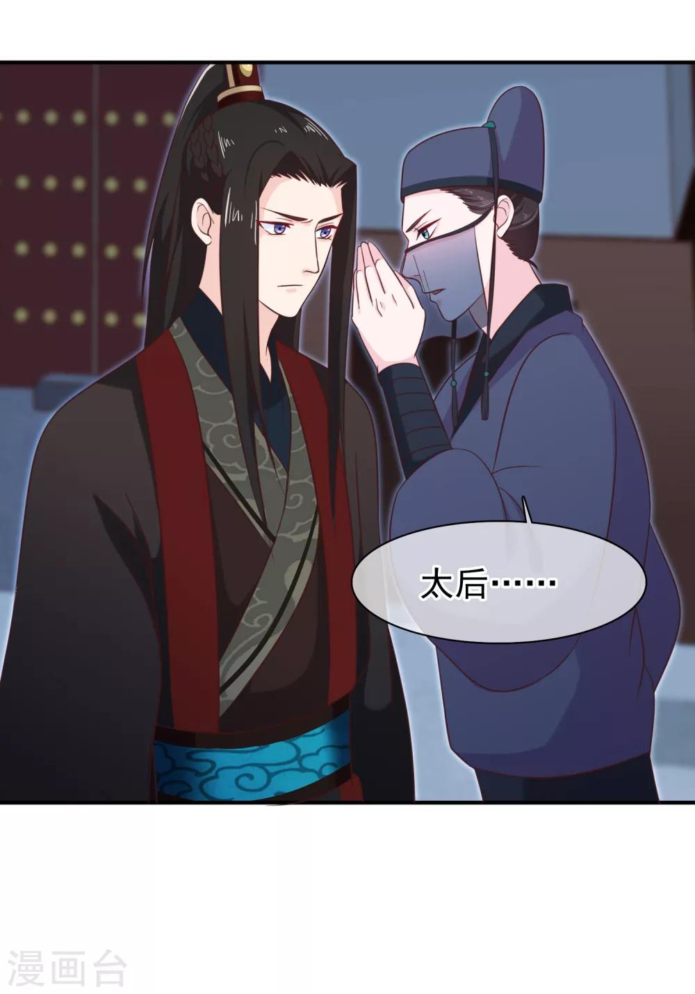 第32话 完美的误会-第35话