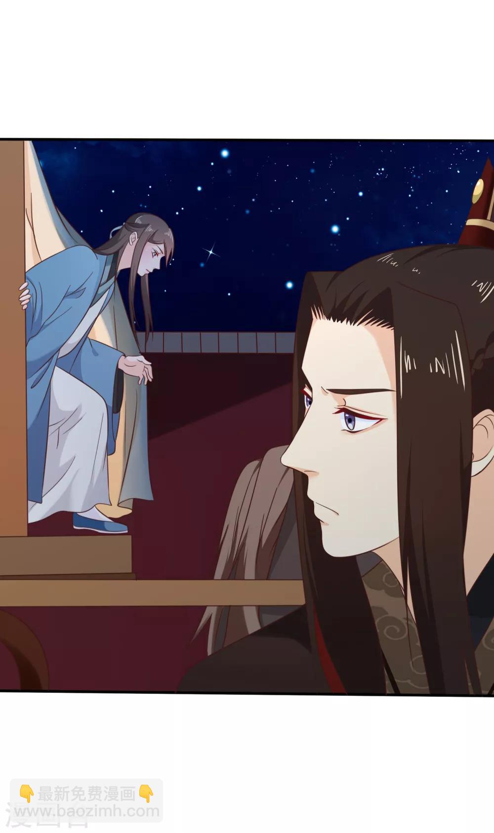 第32话 完美的误会-第35话