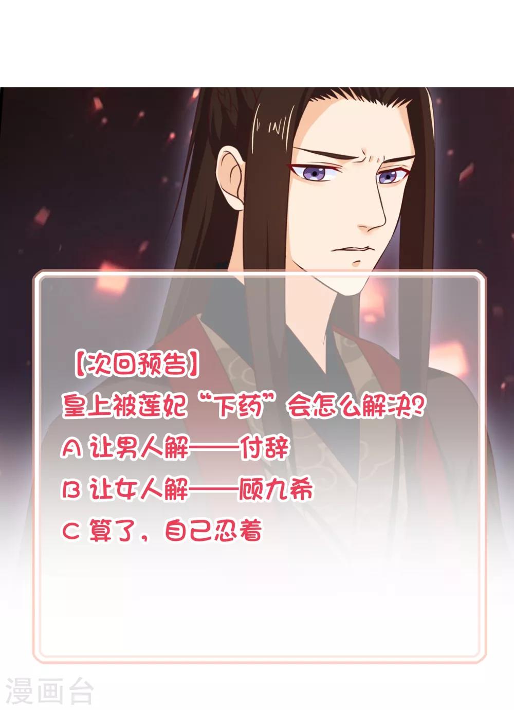 第32话 完美的误会-第35话