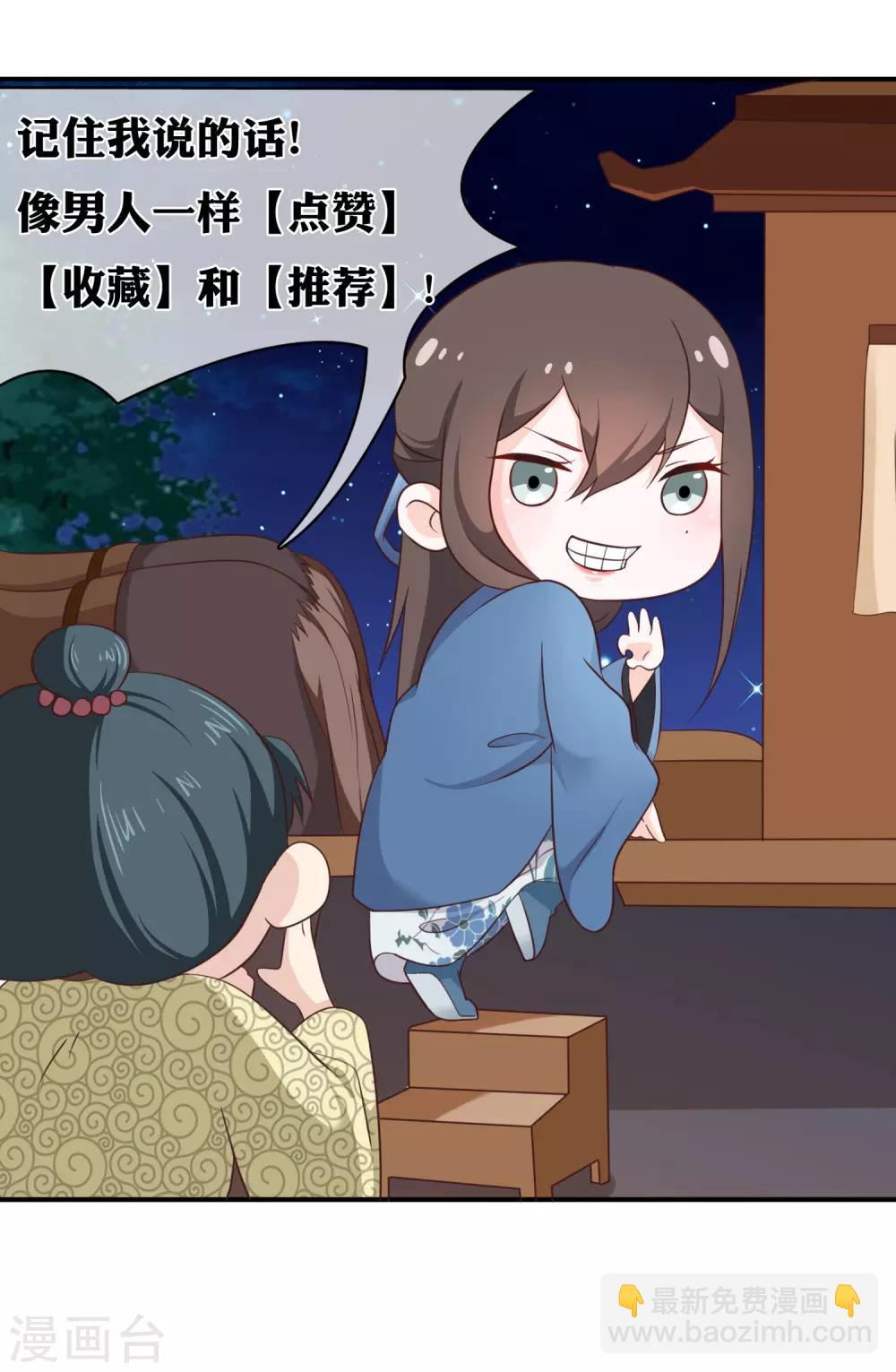 第32话 完美的误会-第35话