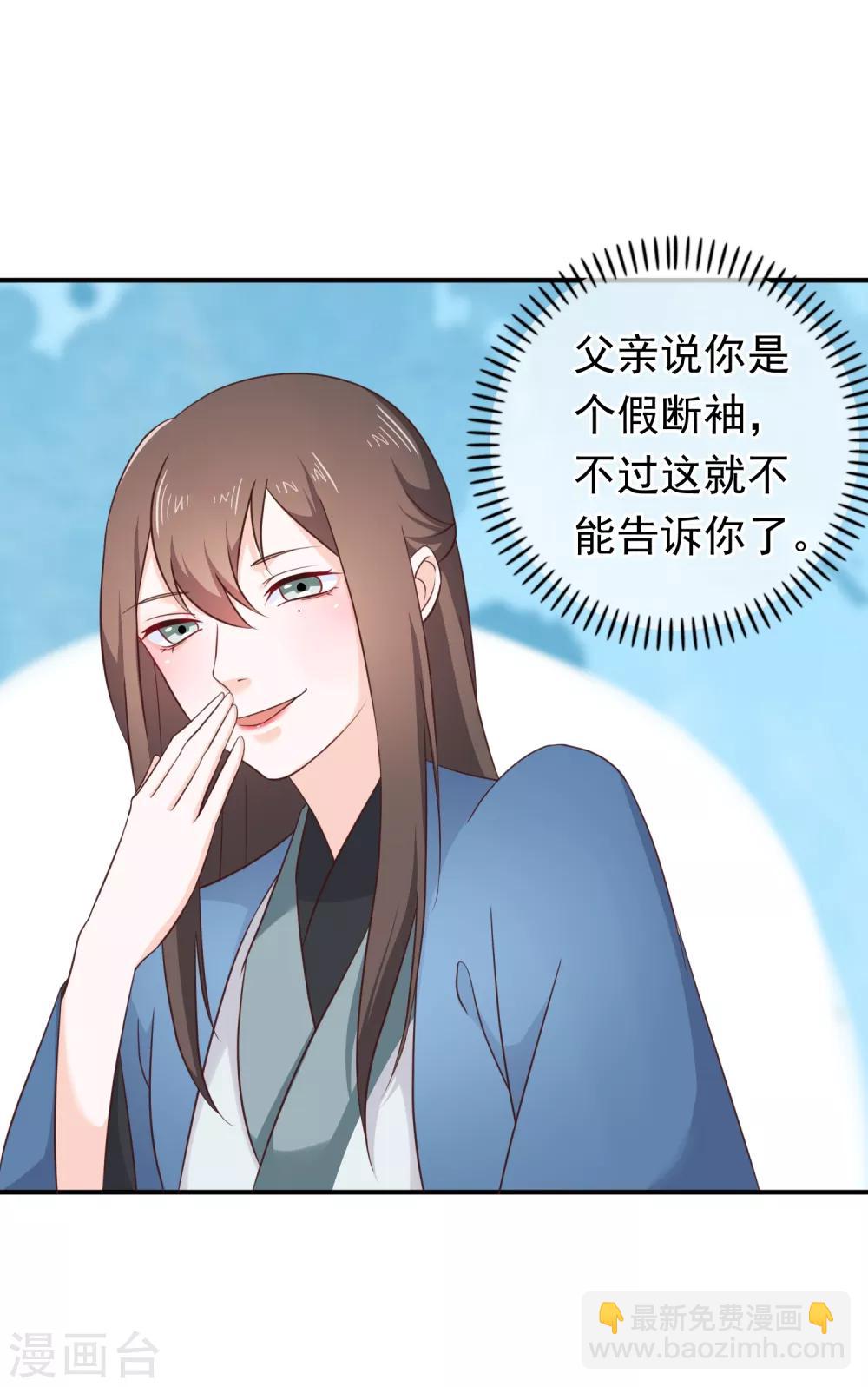 第32话 完美的误会-第35话