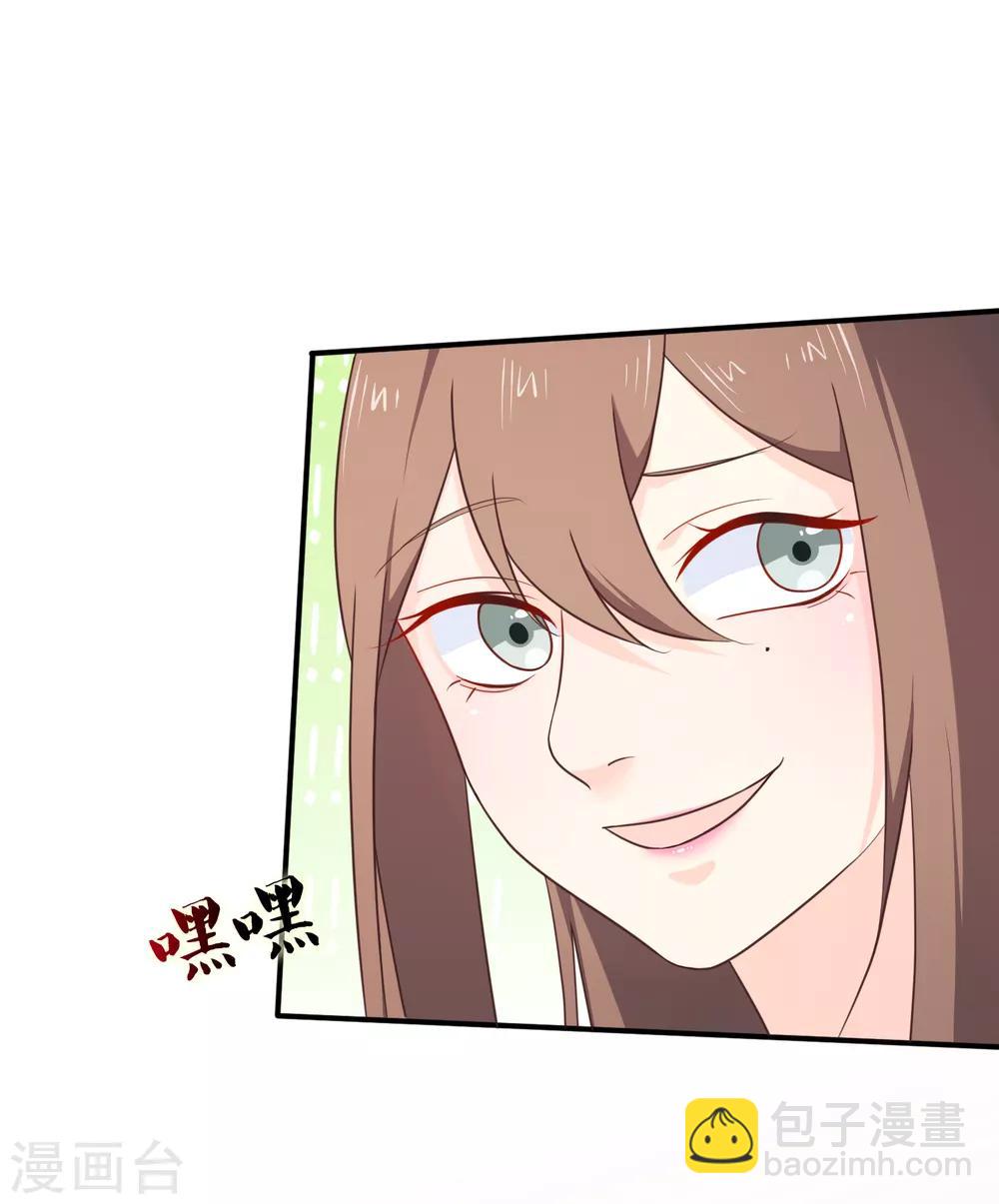 第34话 我才不是解药-第37话