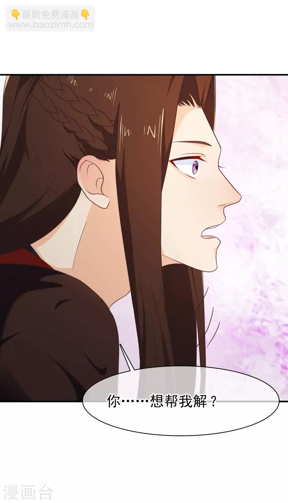 第34话 我才不是解药-第37话