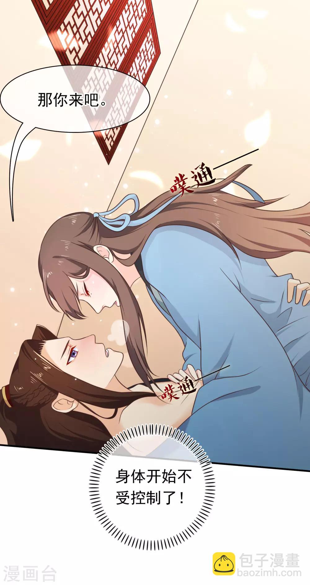 第34话 我才不是解药-第37话