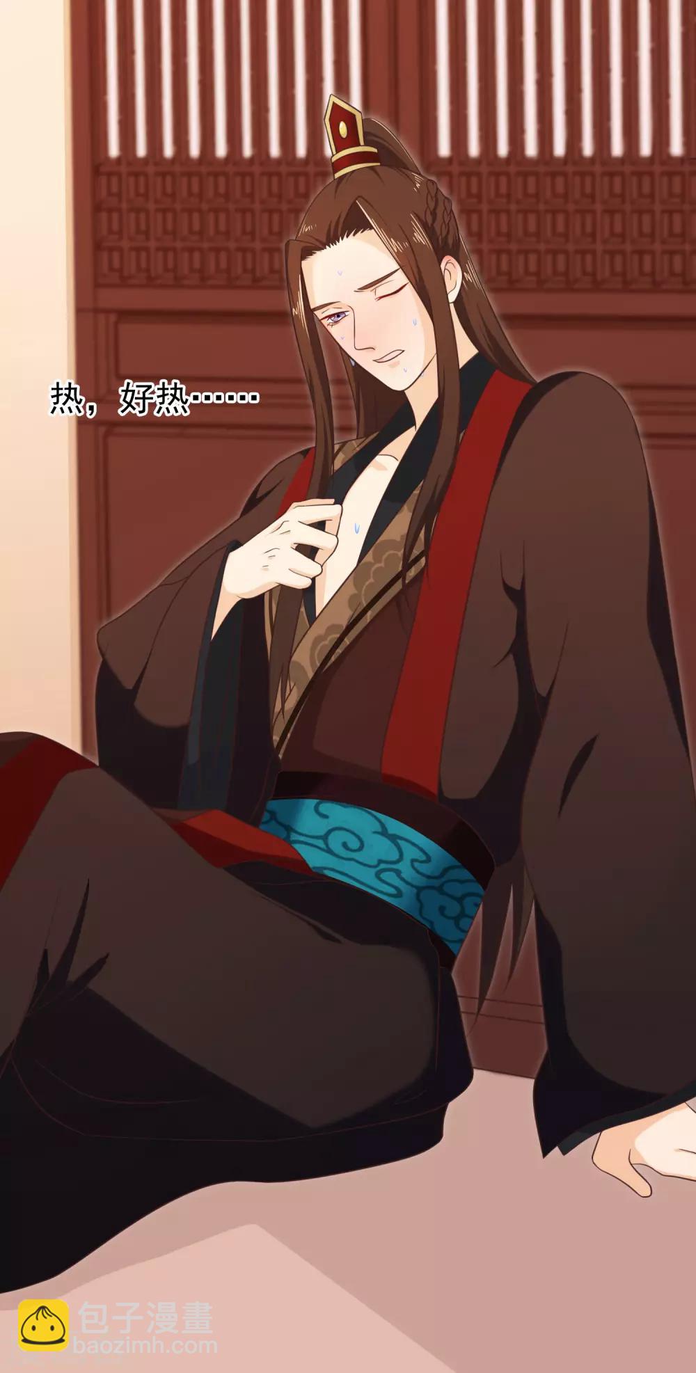 第34话 我才不是解药-第37话