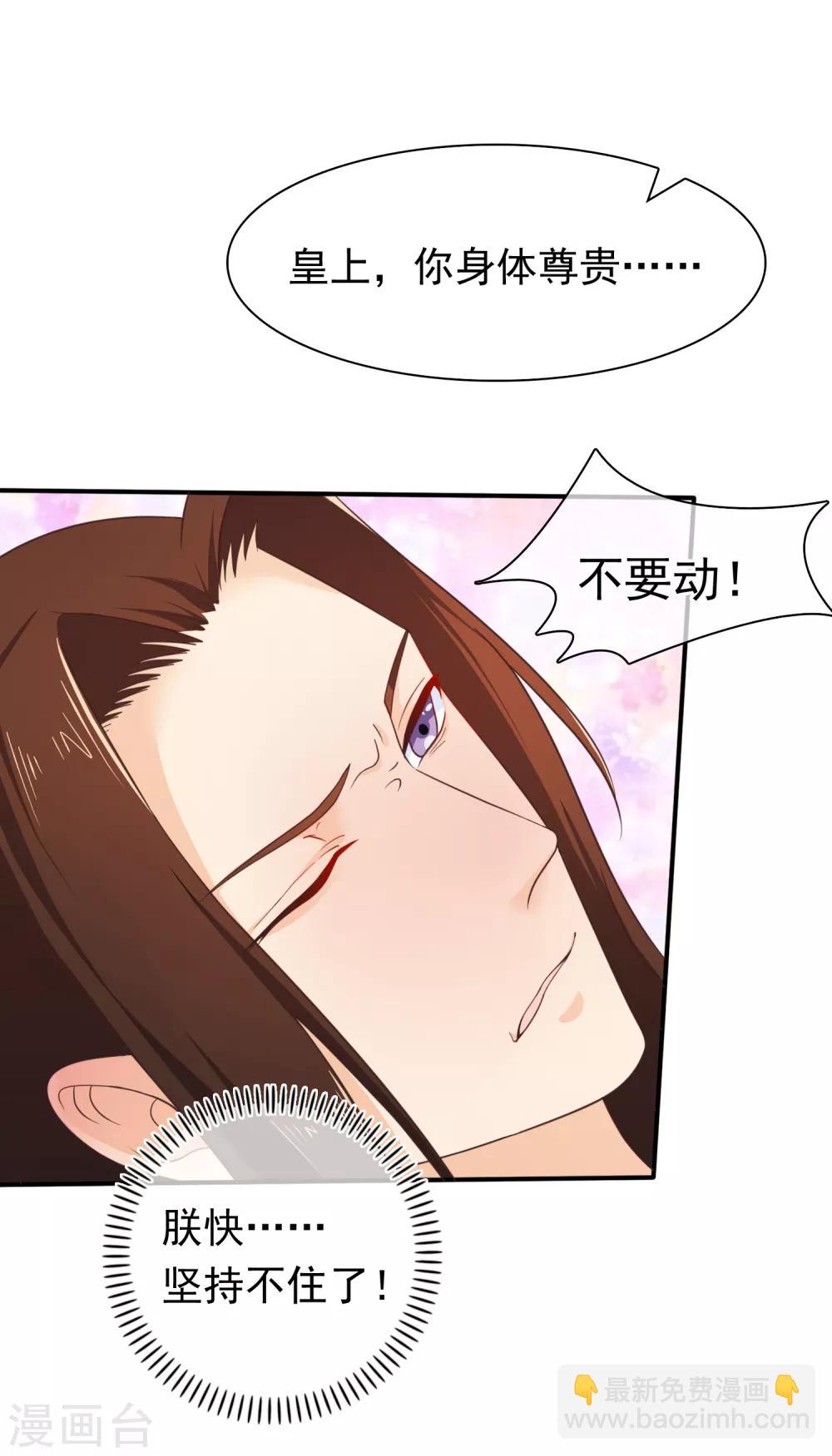 第34话 我才不是解药-第37话