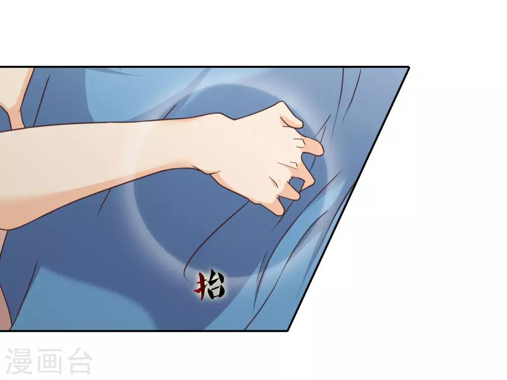 第34话 我才不是解药-第37话