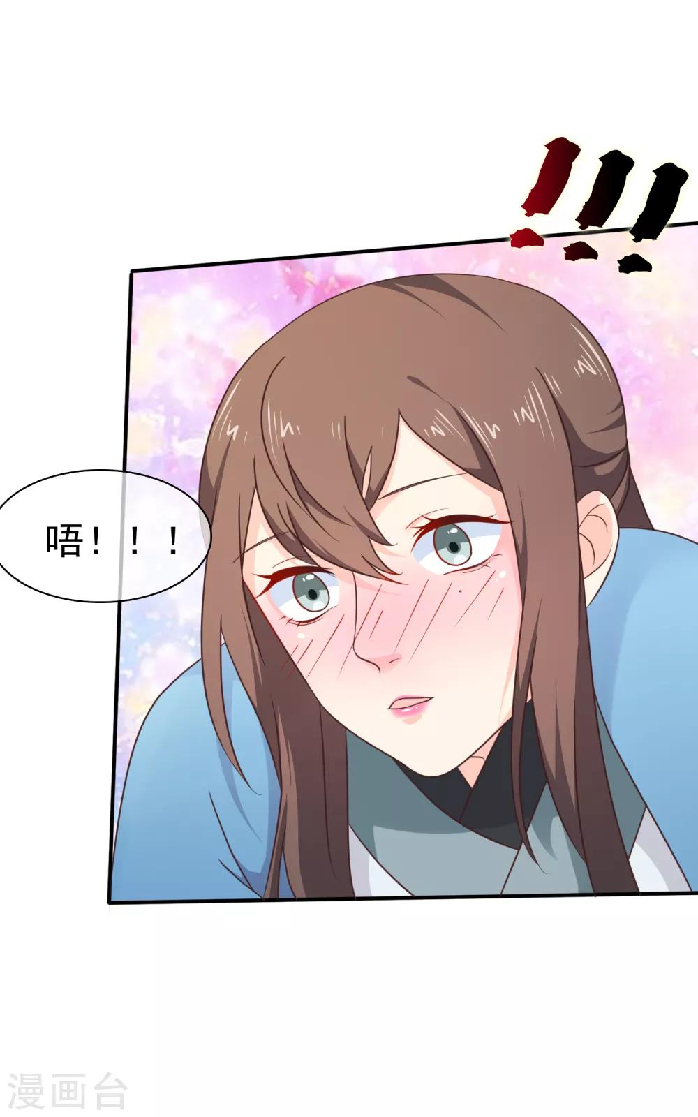 第34话 我才不是解药-第37话