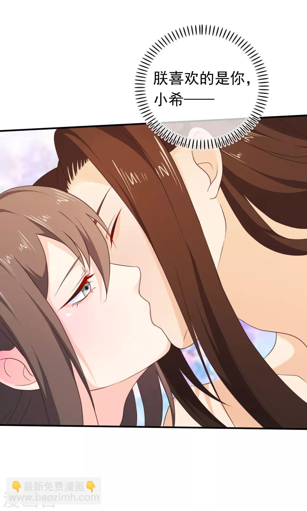 第34话 我才不是解药-第37话