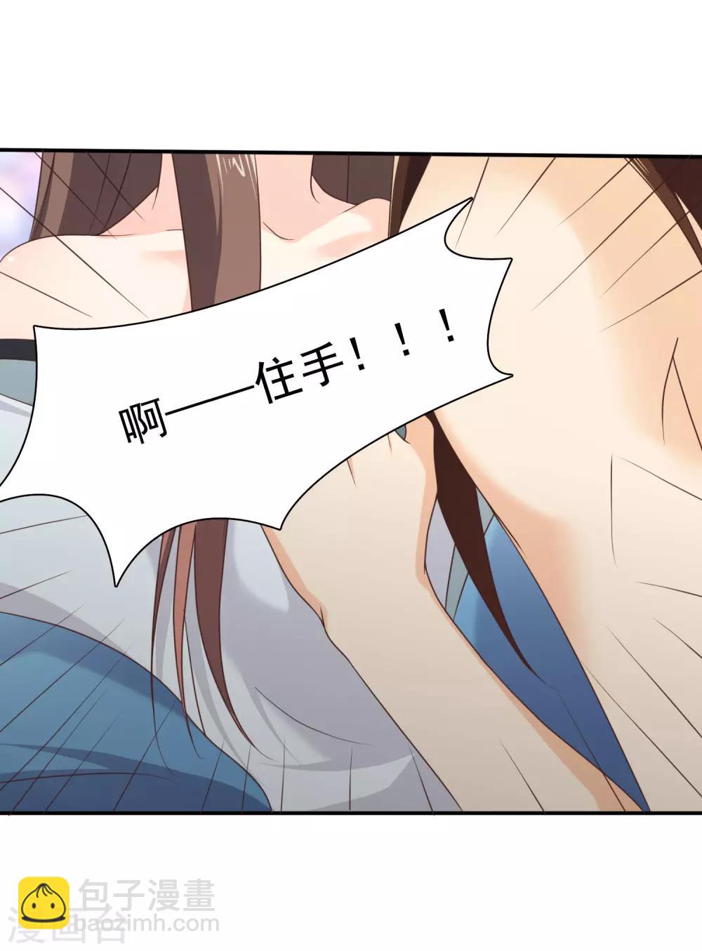 第34话 我才不是解药-第37话