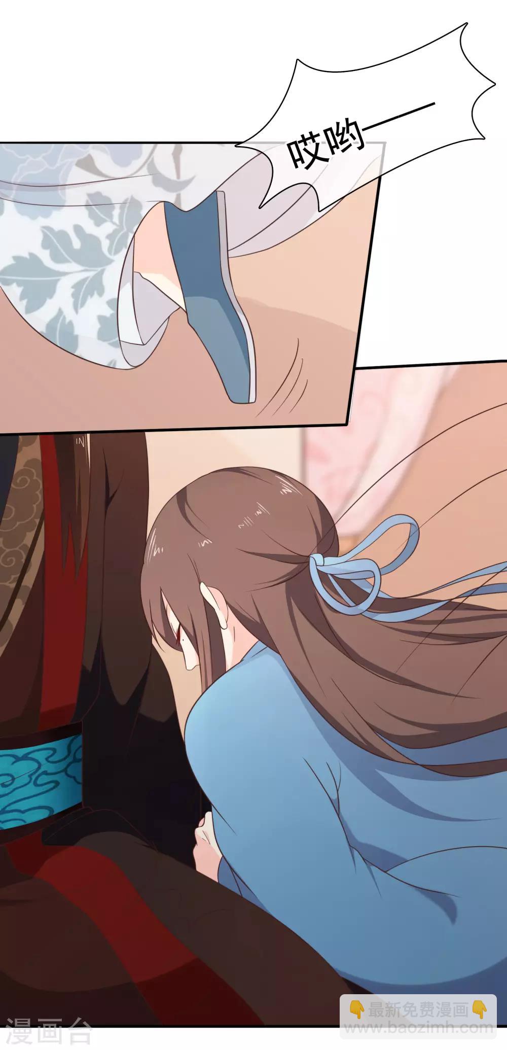 第34话 我才不是解药-第37话