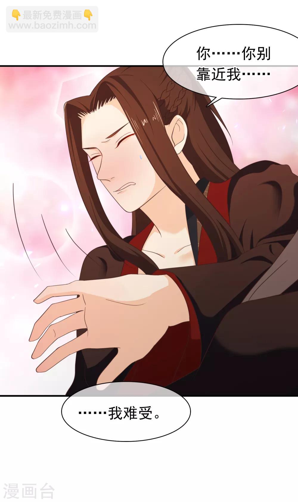 第34话 我才不是解药-第37话