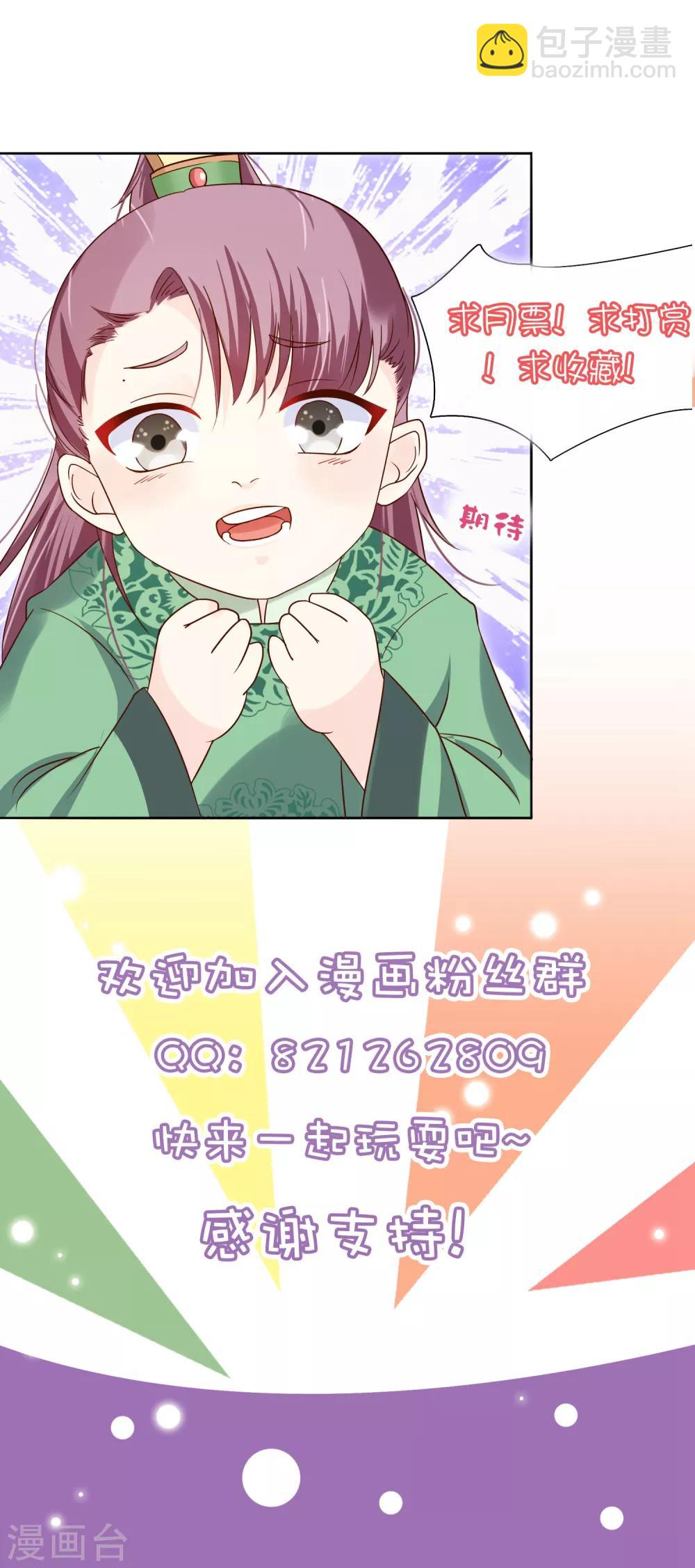 第36话 女人心海底针-第39话